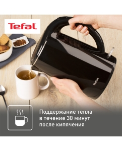 Купить Чайник электрический Tefal Safe To Touch KO260830, 1.7 л, черный  в E-mobi
