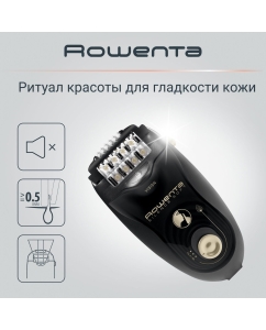 Купить Эпилятор Rowenta Silence Soft EP5628F0, черный в E-mobi