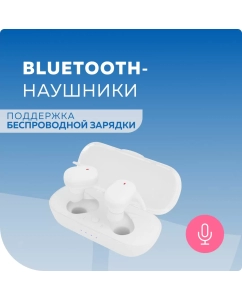Купить Беспроводные наушники More choice BW15 TWS White вакуумные  в E-mobi