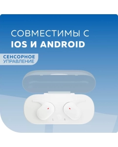 Купить Беспроводные наушники More choice BW15 TWS White вакуумные  в E-mobi