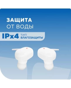 Купить Беспроводные наушники More choice BW15 TWS White вакуумные  в E-mobi