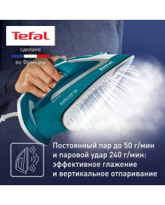 Купить Утюг Tefal Easygliss Plus FV5772E0  в E-mobi