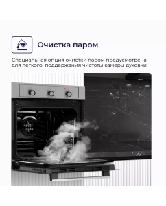 Купить Встраиваемый электрический духовой шкаф DELVENTO V6EM16088 черный  в E-mobi