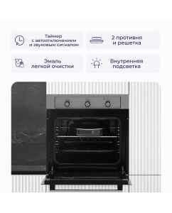 Купить Встраиваемый электрический духовой шкаф DELVENTO V6EM16088 черный  в E-mobi