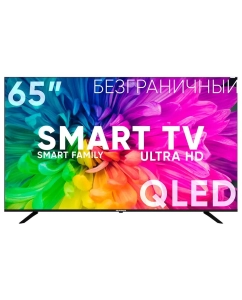 Купить Телевизор Soundmax SM-QLED65T2SU, 65
