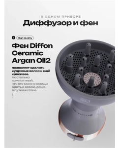 Купить Фен Bellissima 11910 700 Вт серый в E-mobi