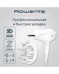 Купить Фен Rowenta CV6130F0 1800 Вт белый в E-mobi