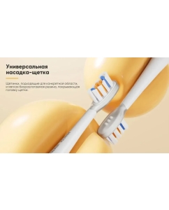 Купить Электрическая зубная щетка Soocas Aura PT1 белый  в E-mobi