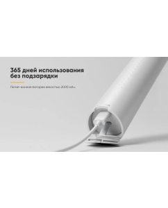 Купить Электрическая зубная щетка Soocas Aura PT1 белый  в E-mobi