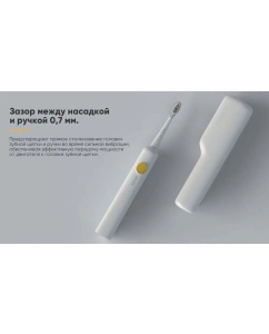 Купить Электрическая зубная щетка Soocas Aura PT1 белый  в E-mobi
