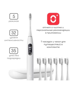 Купить Электрическая зубная щетка Oclean X Pro Elite Premium Set серый в E-mobi