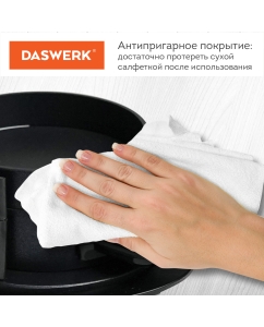 Купить Сэндвич-тостер DASWERK BM-1 черный  в E-mobi