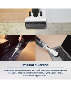 Купить Пылесос Tineco Floor One S5 Combo черный  в E-mobi