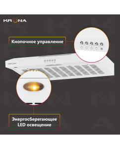 Купить Вытяжка подвесная Krona Ermina 600 белый  в E-mobi