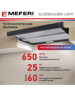 Купить Вытяжка встраиваемая Meferi SLIDEBOX60BK LIGHT черная в E-mobi