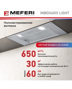 Купить Вытяжка встраиваемая Meferi INBOX60IX LIGHT серебристая в E-mobi