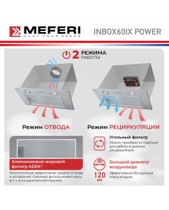 Купить Вытяжка встраиваемая Meferi INBOX60IX POWER серебристая  в E-mobi