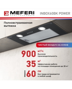 Купить Полновстраиваемая вытяжка MEFERI INBOX60BK POWER в E-mobi