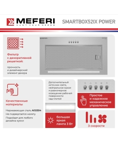 Купить Вытяжка встраиваемая MEFERI SMARTBOX52IX POWER серебристый  в E-mobi