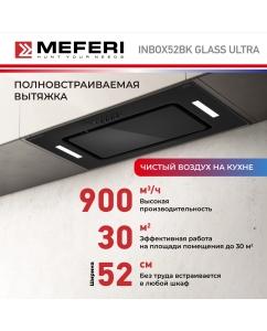 Купить Вытяжка встраиваемая MEFERI INBOX52BK GLASS ULTRA черный в E-mobi