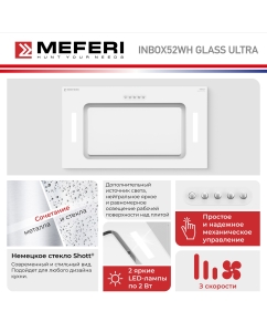 Купить Вытяжка встраиваемая MEFERI INBOX52WH GLASS ULTRA белый  в E-mobi