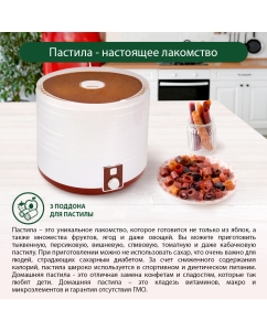 Купить Сушилка для овощей и фруктов Marta MT-1881 Vinous Garnet  в E-mobi