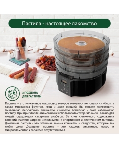 Купить Сушилка для овощей и фруктов Marta MT-FD1886C черный  в E-mobi