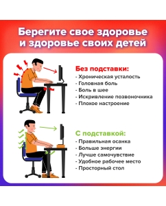 Купить Подставка для ноутбука Brauberg (513790)  в E-mobi