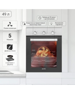 Купить Встраиваемый электрический духовой шкаф Simfer B4EM16016 черный  в E-mobi