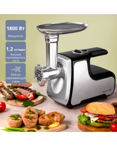 Купить Электромясорубка Galaxy Line GL2417 1500 Вт Silver в E-mobi