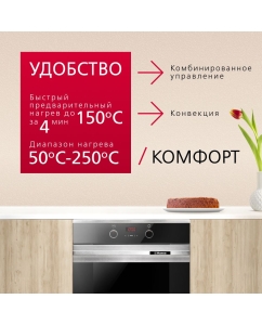 Купить Встраиваемый электрический духовой шкаф Hansa BOEI68403 Silver  в E-mobi