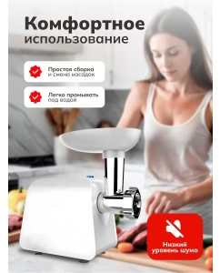 Купить Электромясорубка BQ MG1004 White/Blue  в E-mobi