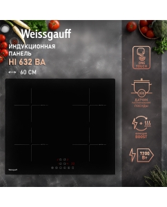Купить Встраиваемая варочная панель индукционная Weissgauff HI 632 BA черный в E-mobi