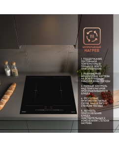 Купить Встраиваемая варочная панель индукционная Weissgauff HI 642 BSCM черный  в E-mobi