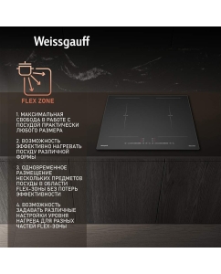 Купить Встраиваемая варочная панель индукционная Weissgauff HI 642 BSCM черный  в E-mobi