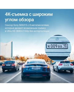 Купить Видеорегистратор Roadgid Tube 4K с Wi-Fi и GPS  в E-mobi