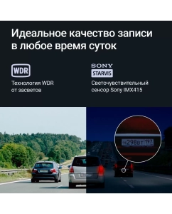 Купить Видеорегистратор Roadgid Tube 4K с Wi-Fi и GPS  в E-mobi