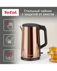 Купить Чайник электрический Tefal Bouilloire KI583C10 1.5 л золотистый в E-mobi