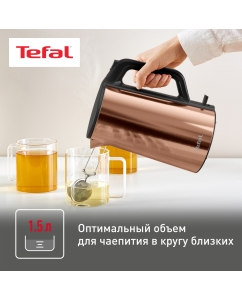 Купить Чайник электрический Tefal Bouilloire KI583C10 1.5 л золотистый  в E-mobi