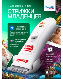 Купить Машинка для стрижки волос Ramili BHC350 в E-mobi