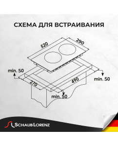 Купить Встраиваемая варочная панель электрическая Schaub Lorenz SLK СY 31 S1 черный  в E-mobi