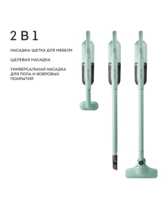 Купить Пылесос Galaxy GL6221 зеленый  в E-mobi