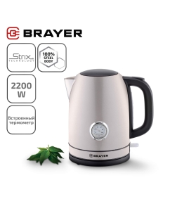 Купить Чайник электрический Brayer BR1050 1.7 л серебристый в E-mobi