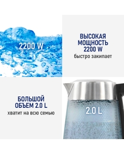 Купить Чайник электрический StingRay ST-KT3019A 2 л черный  в E-mobi