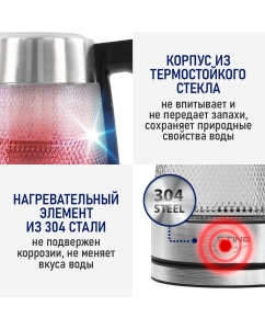 Купить Чайник электрический StingRay ST-KT3019A 2 л черный  в E-mobi