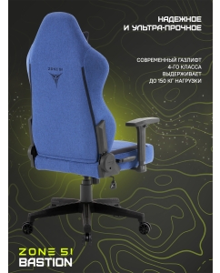 Купить Кресло компьютерное игровое ZONE 51 BASTION Blue  в E-mobi