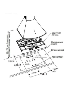 Купить Встраиваемая варочная панель газовая GEFEST ПВГ 2231-02 P3 черный  в E-mobi
