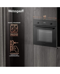 Купить Духовой шкаф Weissgauff EOV 676 SВ Black Еdition  в E-mobi