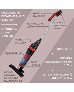 Купить Пылесос Endever SkyClean VC-294 оранжевый  в E-mobi