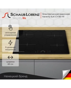 Купить Встраиваемая варочная панель электрическая Schaub Lorenz SLK СY 60 H1 черный в E-mobi